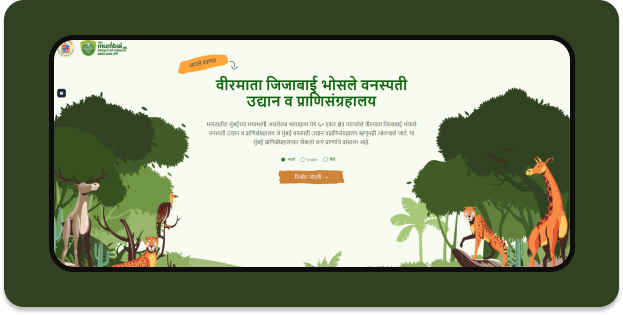 The Mumbai Zoo